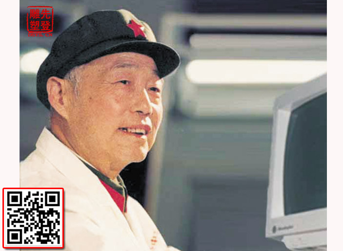 慈云桂.jpg 慈云桂.jpg