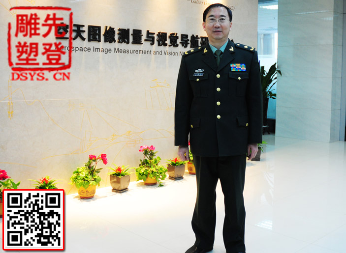 于起峰院士.jpg 于起峰院士.jpg