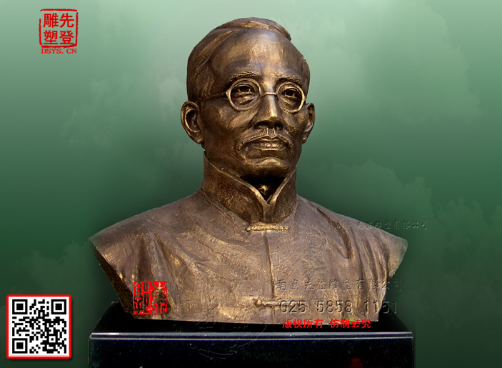 蔡元培銅雕.jpg 蔡元培銅雕.jpg