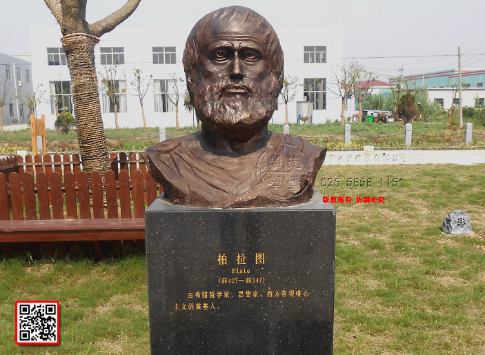 1�����Dplato-(ǰ427��ǰ347)��ϣ�D�܌W(xu��)����˼������������^Ψ�����x�ĵ���ˡ�.jpg