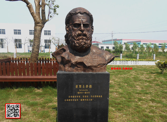 2����ʿ���Aristotle(ǰ-384��ǰ322)��ϣ�D�܌W(xu��)����˼��ҡ��R��˼�Q���ǹ�ϣ�D�܌W(xu��)���С���W(xu��)�������.jpg