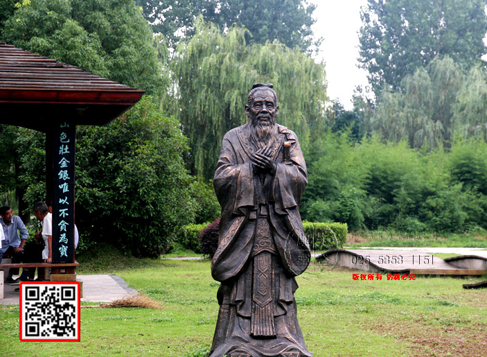 孔子全身.jpg