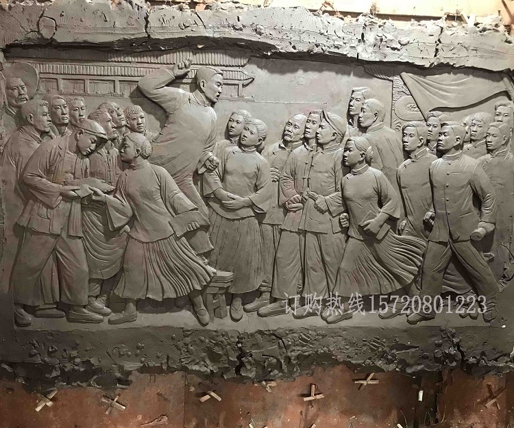 五四運(yùn)動浮雕 五四運(yùn)動浮雕