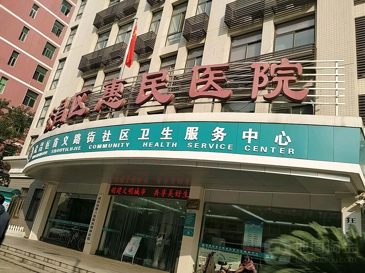 500㎡以下小型診所/社區醫院中央空調解決方案